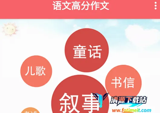 ���ĸ߷����İ�׿���ֻ���