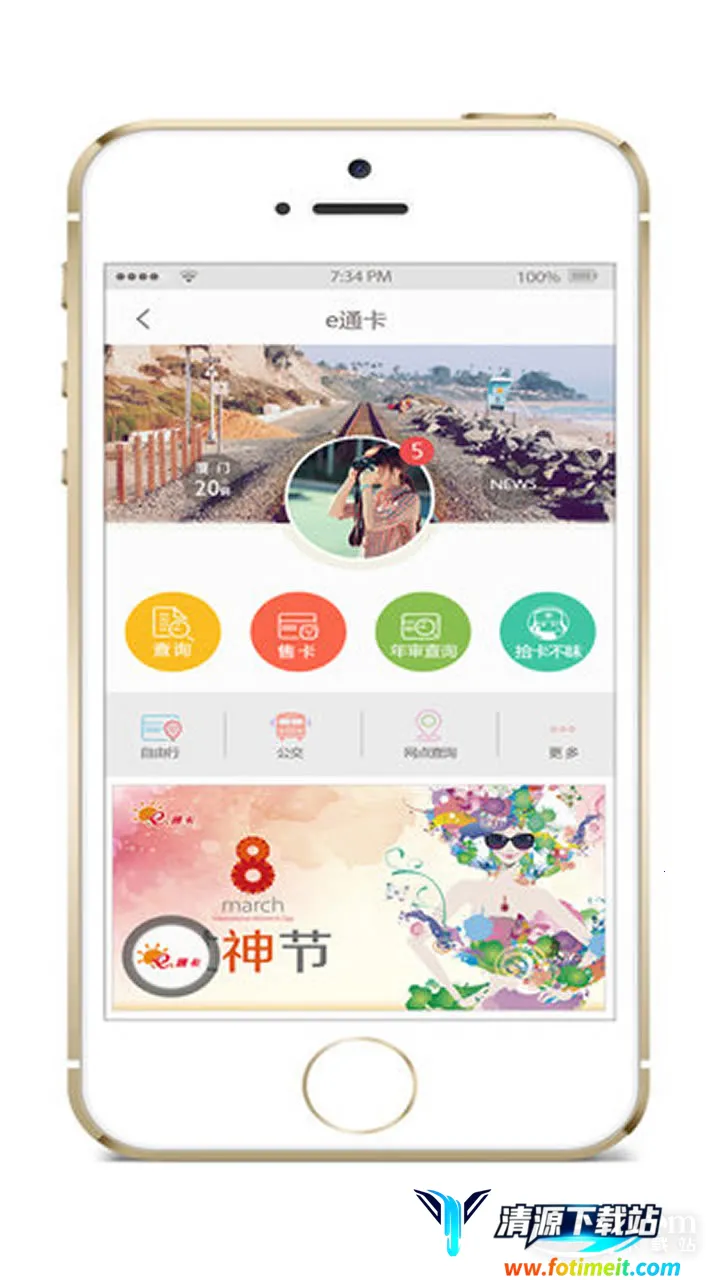 eͨ��(eͨ����������)