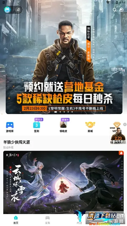 腾讯云2025官方最新版本 腾讯云2025官方最新版本