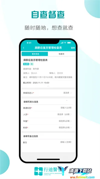 �е�ҽ��2025���°汾