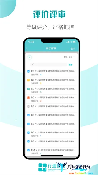 �е�ҽ��2025���°汾