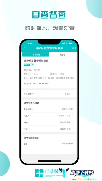 �е�ҽ��2025���°汾