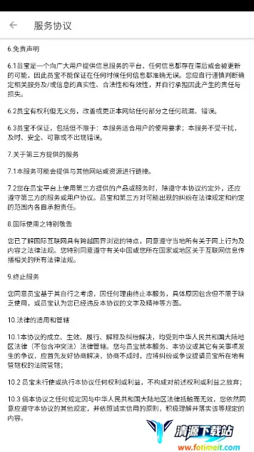 Ա����ʿ��(��ʿ��Ա��ƽ̨)