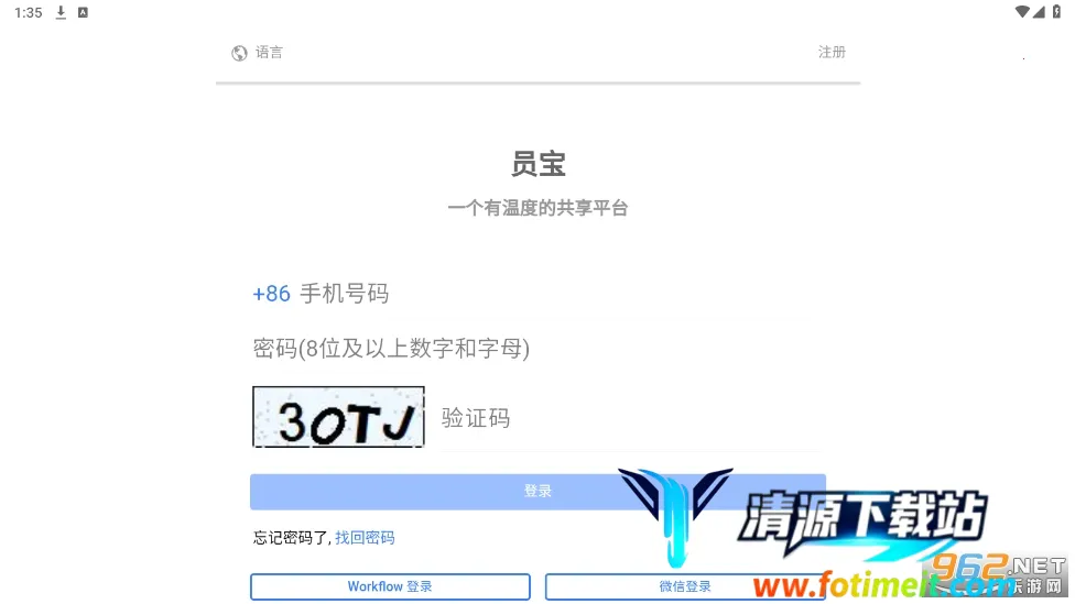 Ա����ʿ��(��ʿ��Ա��ƽ̨)