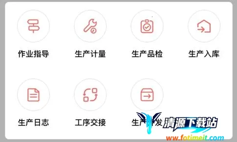 �ʺ���ERP(��ҵ�ƶ��칫)