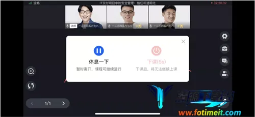 鹅学习(在线学习平台) 鹅学习(在线学习平台)