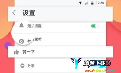 英语翻译官安卓版手机版 英语翻译官安卓版手机版