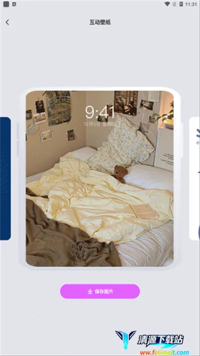 �����ֽ�����ֻ���