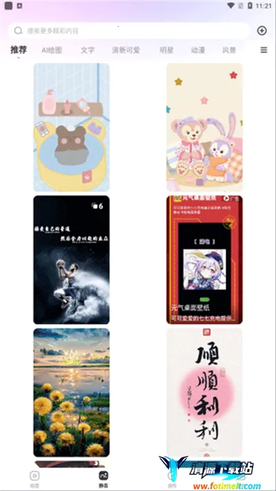 �����ֽ�����ֻ���