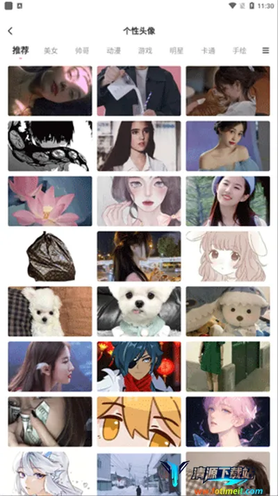 �����ֽ�����ֻ���