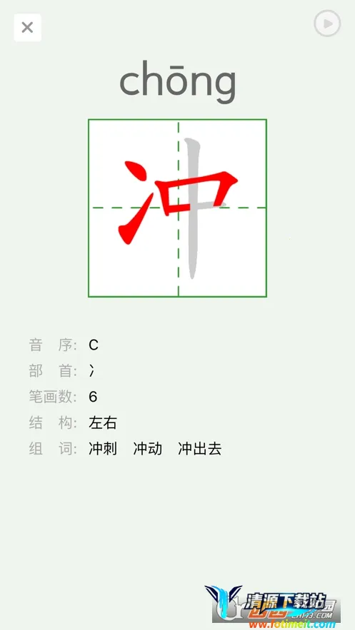 语音学习系统2025官方最新版本 语音学习系统2025官方最新版本