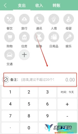 �����˱�(�ֻ���������)