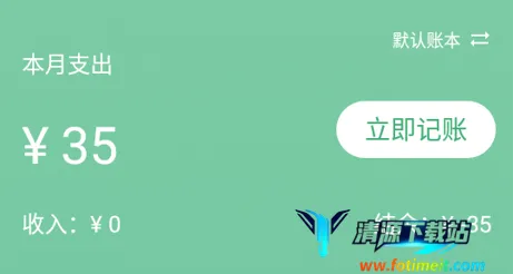 �����˱�(�ֻ���������)