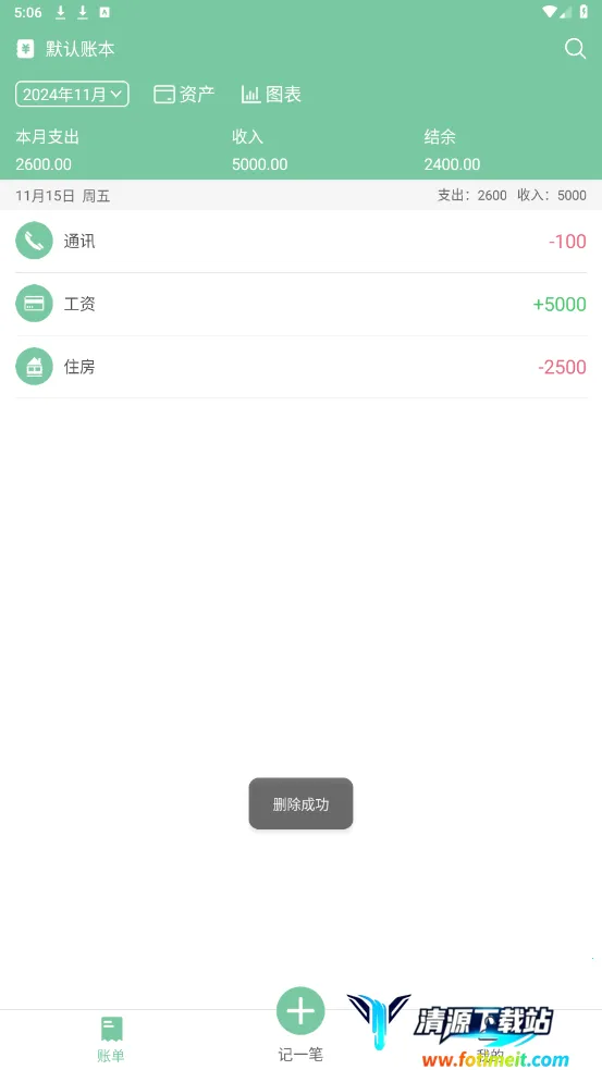 �����˱�(�ֻ���������)