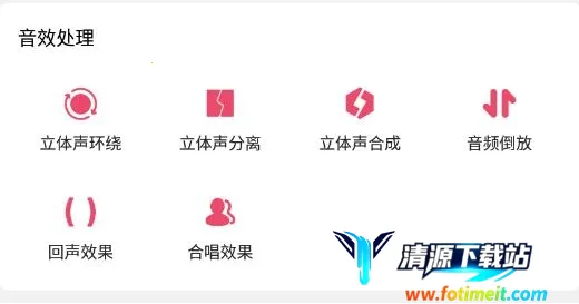 音乐剪辑大师最新手机版 音乐剪辑大师最新手机版