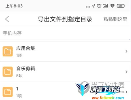 音乐剪辑大师最新手机版 音乐剪辑大师最新手机版