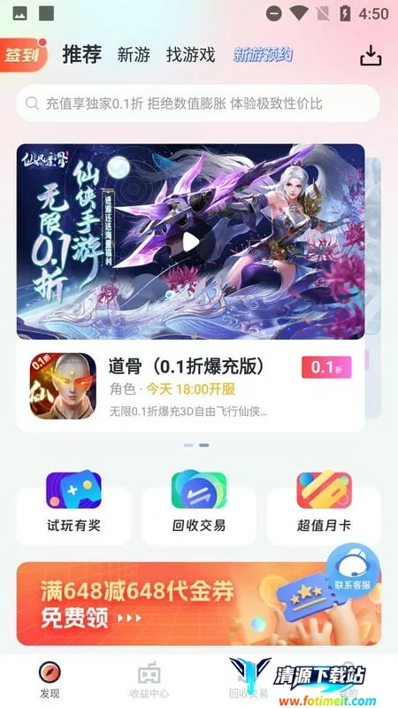 呵呵(游戏视频工具) 呵呵(游戏视频工具)