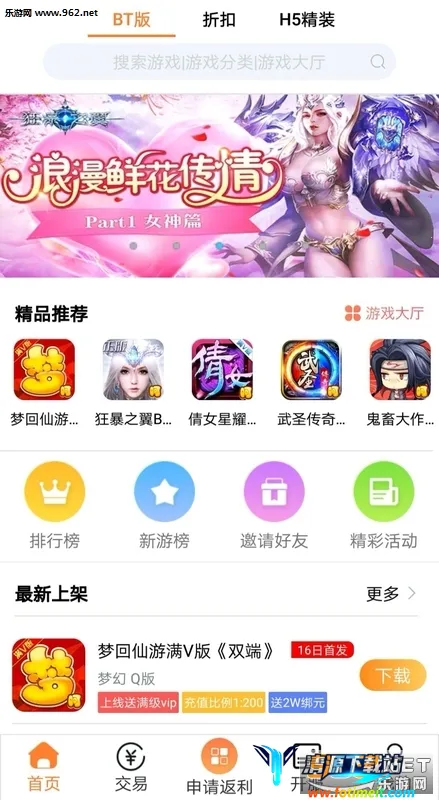 呵呵(游戏视频工具) 呵呵(游戏视频工具)