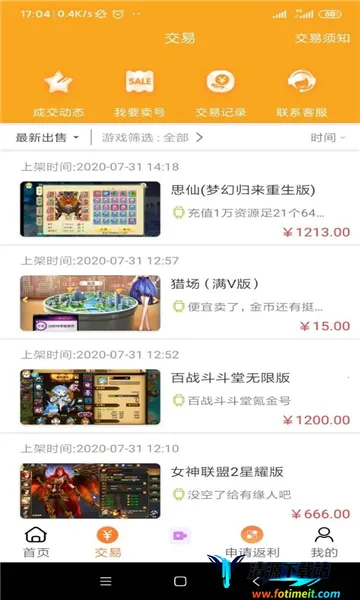 呵呵(游戏视频工具) 呵呵(游戏视频工具)