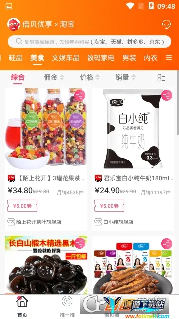 ����������׿���ֻ���