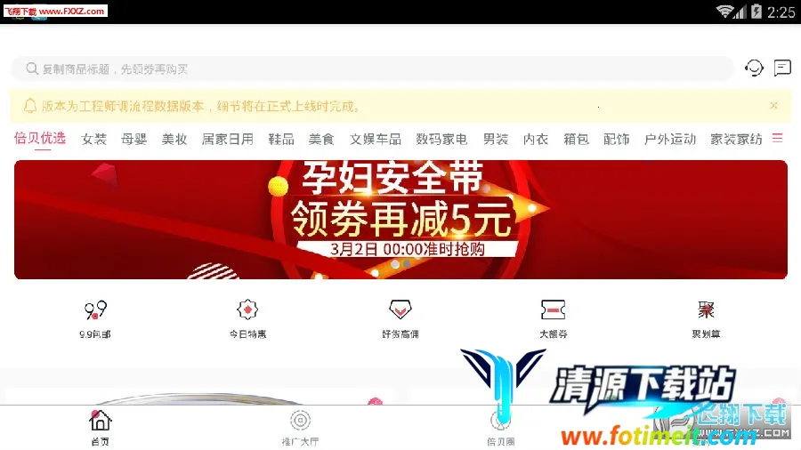 ����������׿���ֻ���