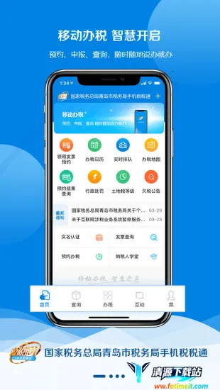 ˰˰ͨ(˰���������)