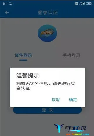 ˰˰ͨ(˰���������)