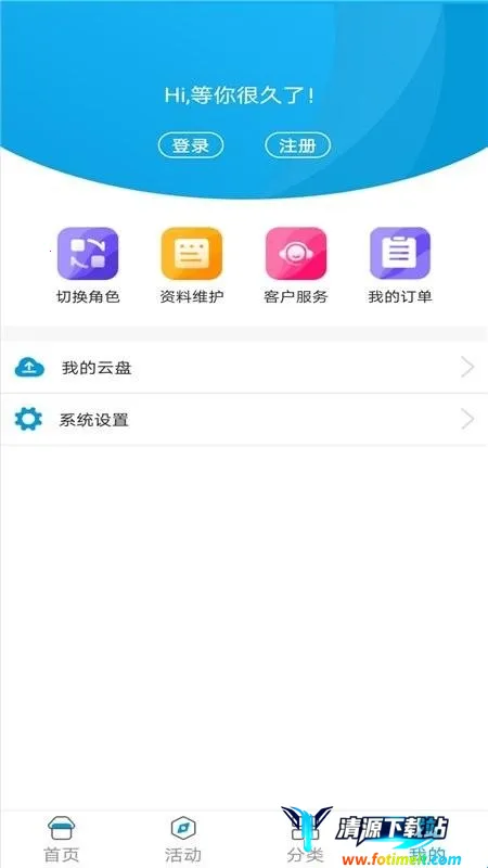 ����УѶͨ(��У��ͨƽ̨)