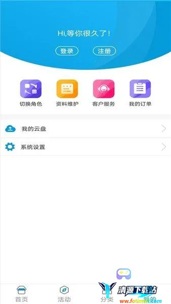 ����УѶͨ(��У��ͨƽ̨)