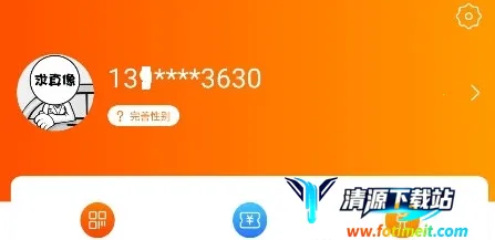 �����(��������ƽ̨)