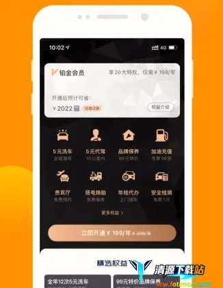 �����(��������ƽ̨)