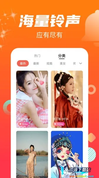 虎虎来电秀2025下载安装 虎虎来电秀2025下载安装