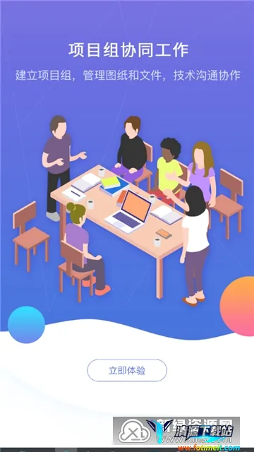 ͼֽͨ(ͼֽ�༭ƽ̨)