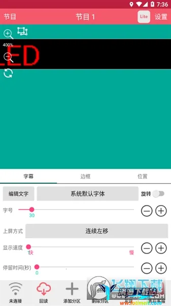 ���ֹ��led��ʾ��(��ʾ����������)