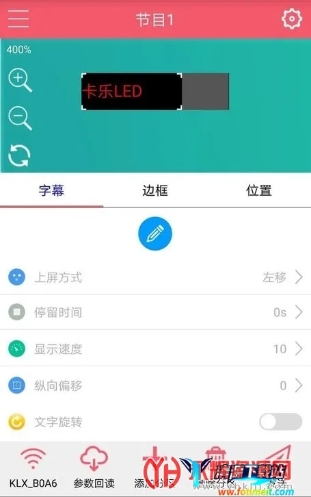 ���ֹ��led��ʾ��(��ʾ����������)