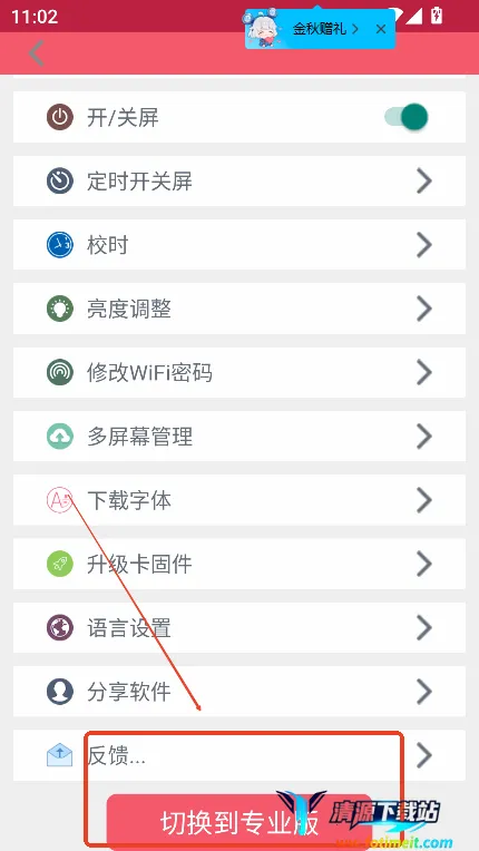 ���ֹ��led��ʾ��(��ʾ����������)