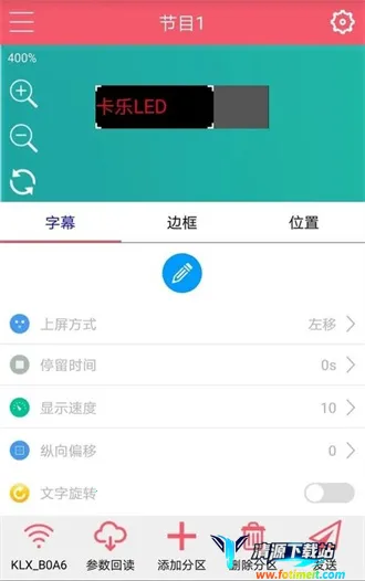 ���ֹ��led��ʾ��(��ʾ����������)