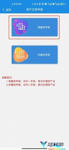 贵州税务(税务办税平台) 贵州税务(税务办税平台)