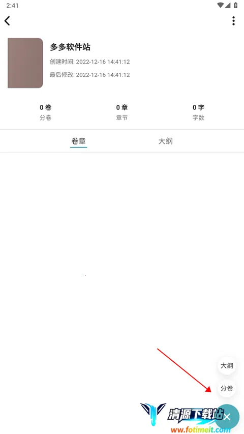 Ԫ������(С˵д������)