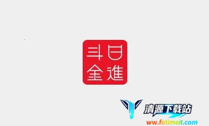 老板管理日进斗金2025官方最新版本 老板管理日进斗金2025官方最新版本