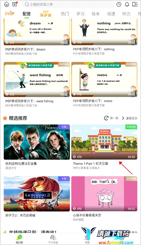 �ٶ�Ȥ����2025�ٷ�����