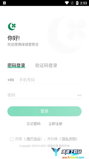 �̳ǻ����������ֻ���