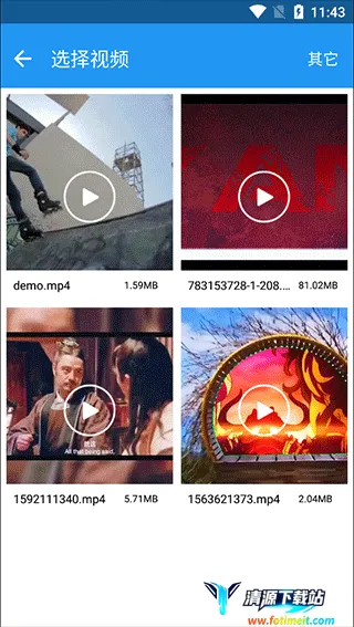 视频去水印(视频编辑工具) 视频去水印(视频编辑工具)