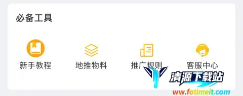 粉象生活(优惠购物平台) 粉象生活(优惠购物平台)