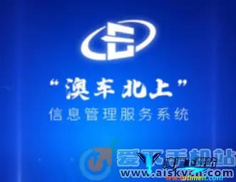 �ĳ����������ֻ���