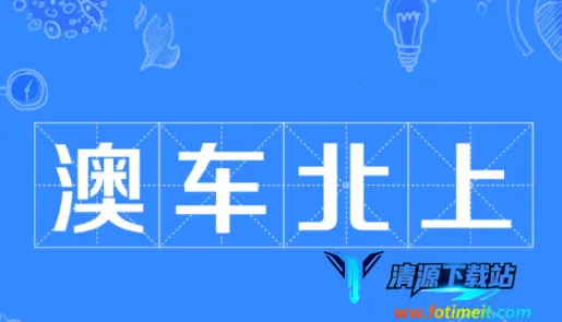 �ĳ����������ֻ���