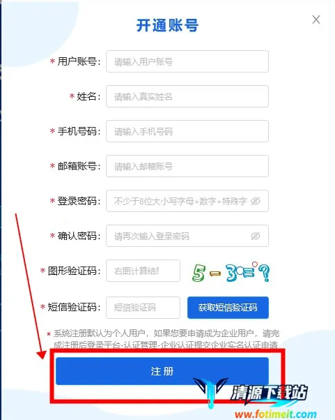 ʯ��eǩ2025�ٷ����°汾