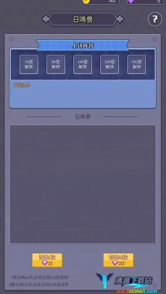 永无止境的挂机(放置冒险游戏) 永无止境的挂机(放置冒险游戏)