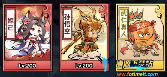 咻咻封神(修仙割草游戏) 咻咻封神(修仙割草游戏)