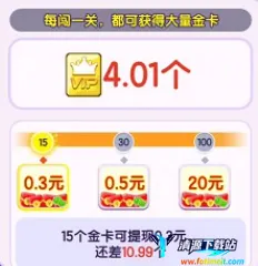 解压消不停2025官方正版 解压消不停2025官方正版